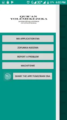 Quran Chichewa android App screenshot 4